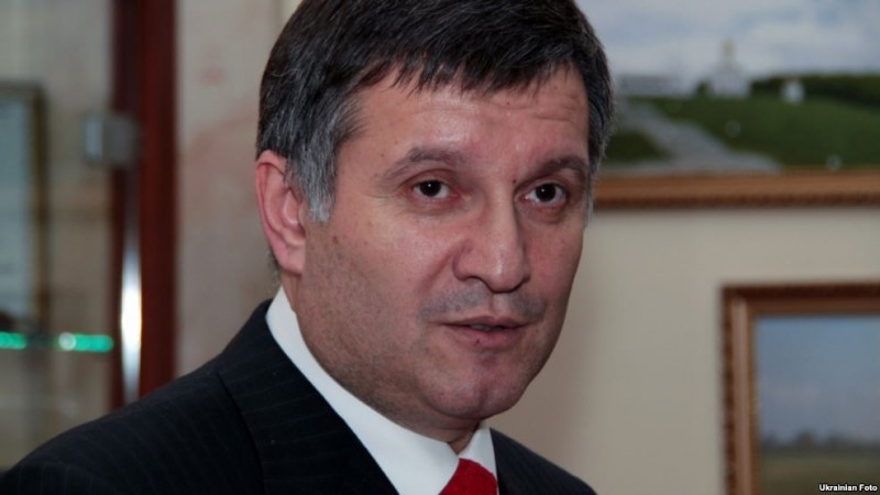 arsen-avakov.jpg