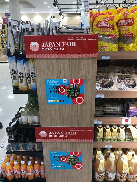 japan_fair_2.jpg