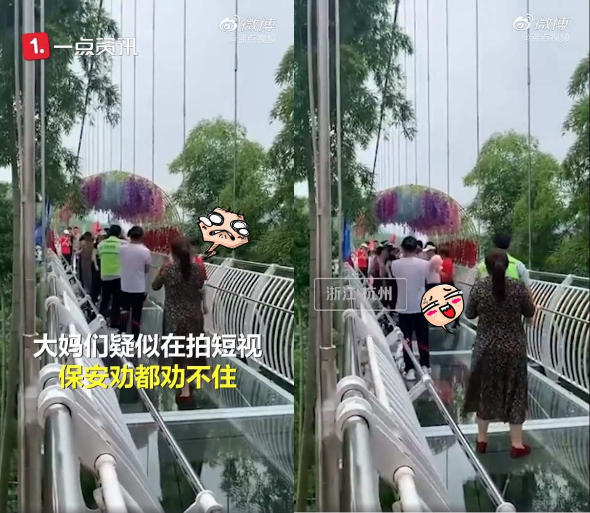 Các bà cô Trung Quốc kéo nhau lên cầu kính nhảy aerobic khiến dân tình sợ tái mào - Ảnh 2.