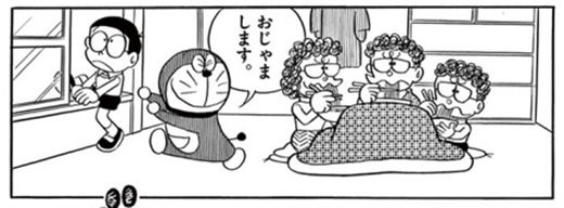 Bằng ấy tuổi đầu nhưng chị em chưa chắc đã biết hết những nhân vật bí ẩn trong Doraemon - Ảnh 7.