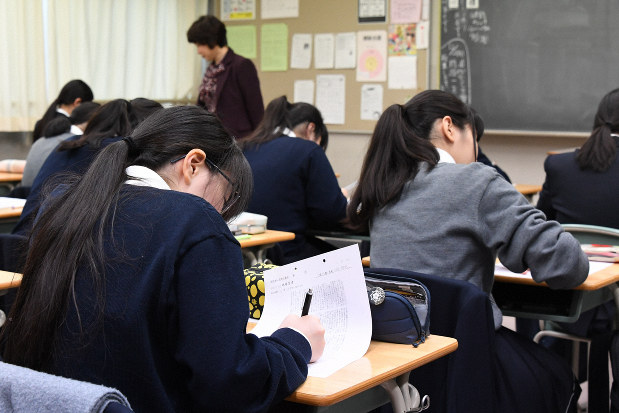 Sinh viên Nhật đói ăn vì Covid-19 - Ảnh 2.