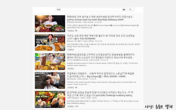 Nghề Youtuber tại Hàn Quốc đang bị nhiều cơ sở kinh doanh ẩm thực &quot;tẩy chay&quot; hàng loạt: Lý do là gì? - Ảnh 2.
