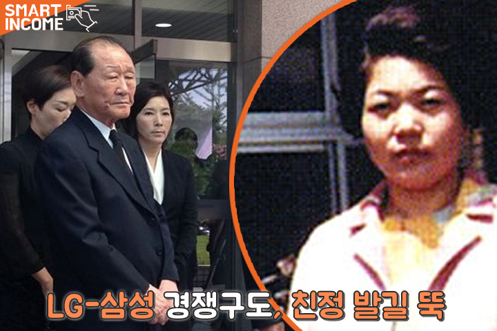 Con gái nhà Samsung được gả vào nhà LG làm dâu: Tưởng an phận hưởng thái bình nhưng đột ngột tham gia cuộc chiến tranh tài sản của gia đình - Ảnh 3.