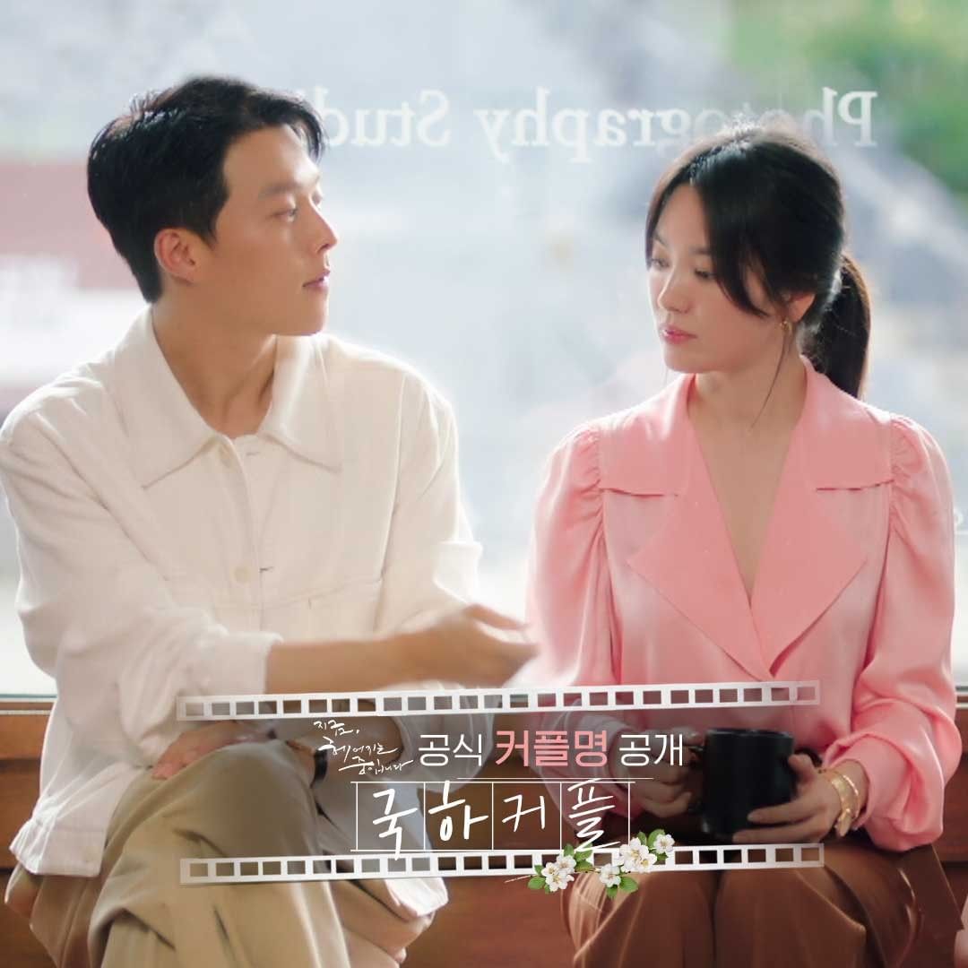 Song Hye Kyo diện đồ màu hồng sang chảnh ngút ngàn, không bao giờ mắc lỗi - Ảnh 7.