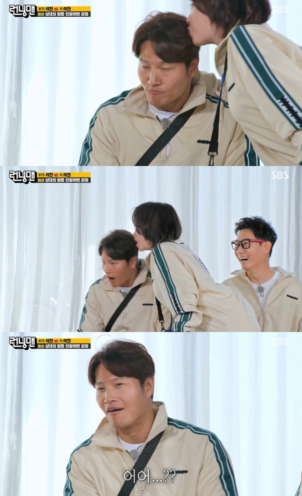Song Ji Hyo công khai nói yêu Kim Jong Kook, còn táo bạo hôn ngay trên sóng truyền hình - Ảnh 2.