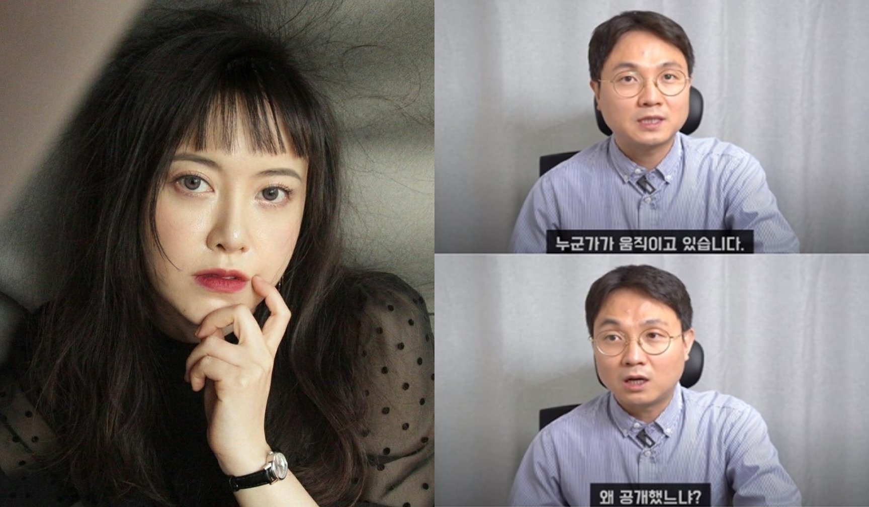 Động thái cực gắt của Goo Hye Sun trước tin chồng cũ Ahn Jae Hyun ngoại tình - Ảnh 1.