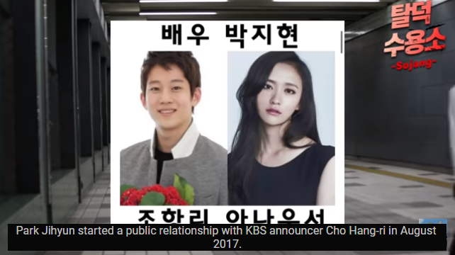 Tình duyên chị dâu Song Joong Ki trong Reborn Rich: Nghi vấn hẹn hò với Ahn Hyo Seop đã 5 năm, được Heechul gọi là tình đầu - Ảnh 3.