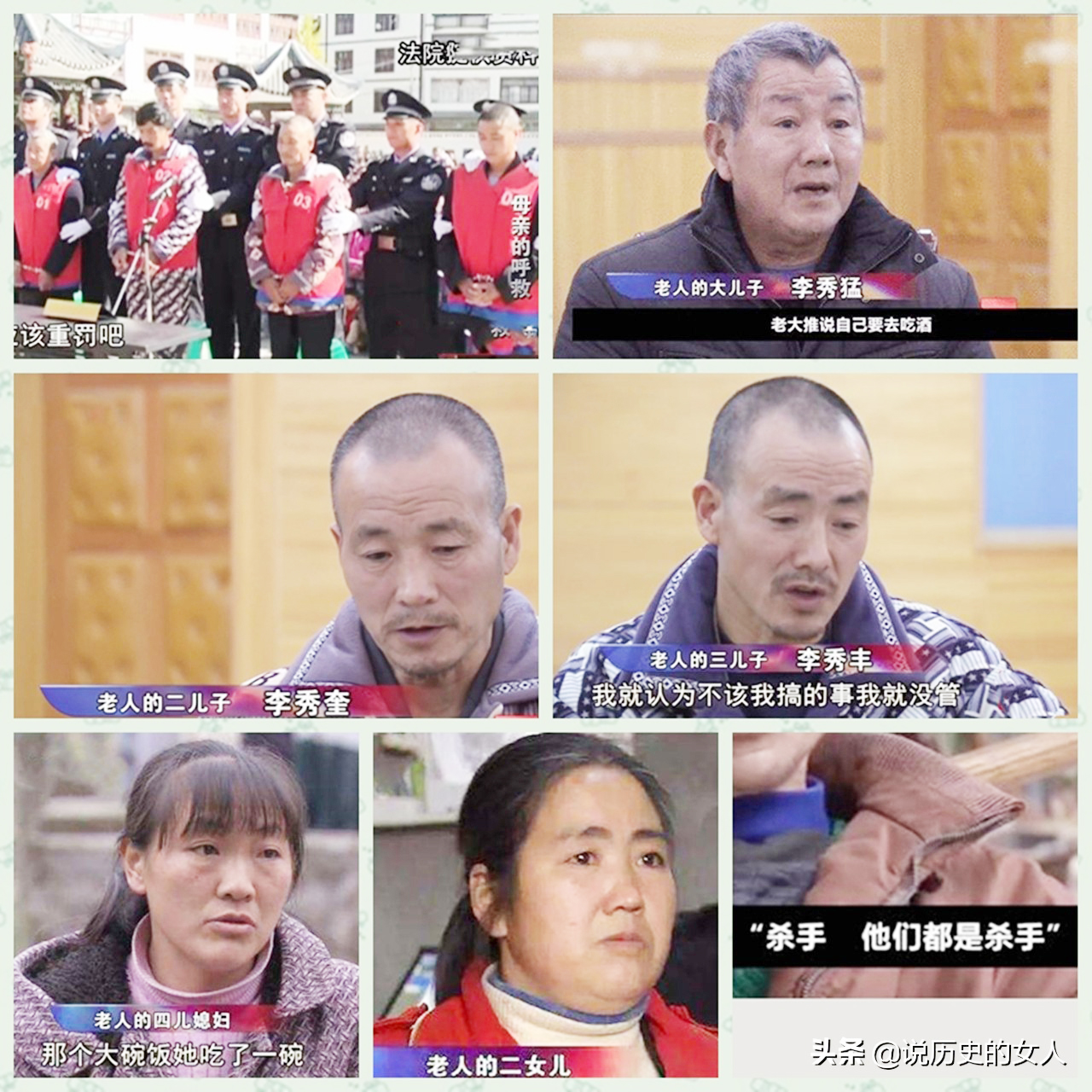 4 đứa con bất hiếu để mẹ già chết cóng ngoài đường - Ảnh 2. 4 đứa con bất hiếu để mẹ già chết cóng ngoài đường - Ảnh 2.