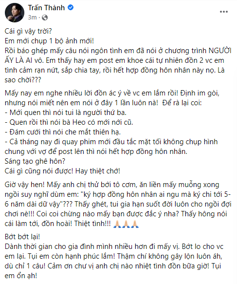 Trấn Thành lần đầu lên tiếng về tin đồn ly hôn Hari Won - Ảnh 2.