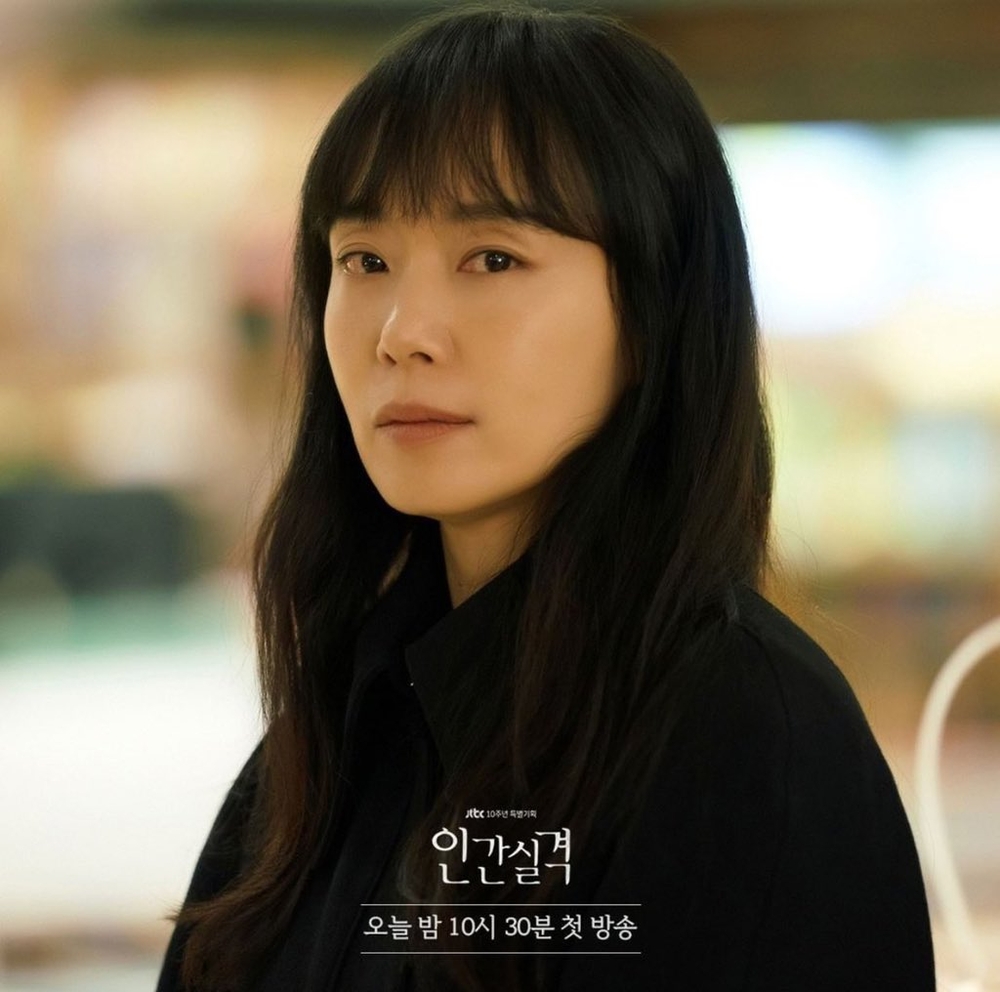 &quot;Ảnh hậu Cannes&quot; Jeon Do Yeon ở tuổi 50: Táo bạo trên màn ảnh nhưng lại có cuộc hôn nhân hết sức bình lặng - Ảnh 4.