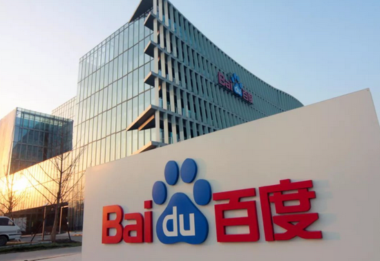 Văn hóa nghỉ trưa của công ty công nghệ: Huawei ngủ nệm, Alibaba ngủ lều, Baidu xây luôn &quot;thiên đường&quot; cho nhân viên - Ảnh 10.