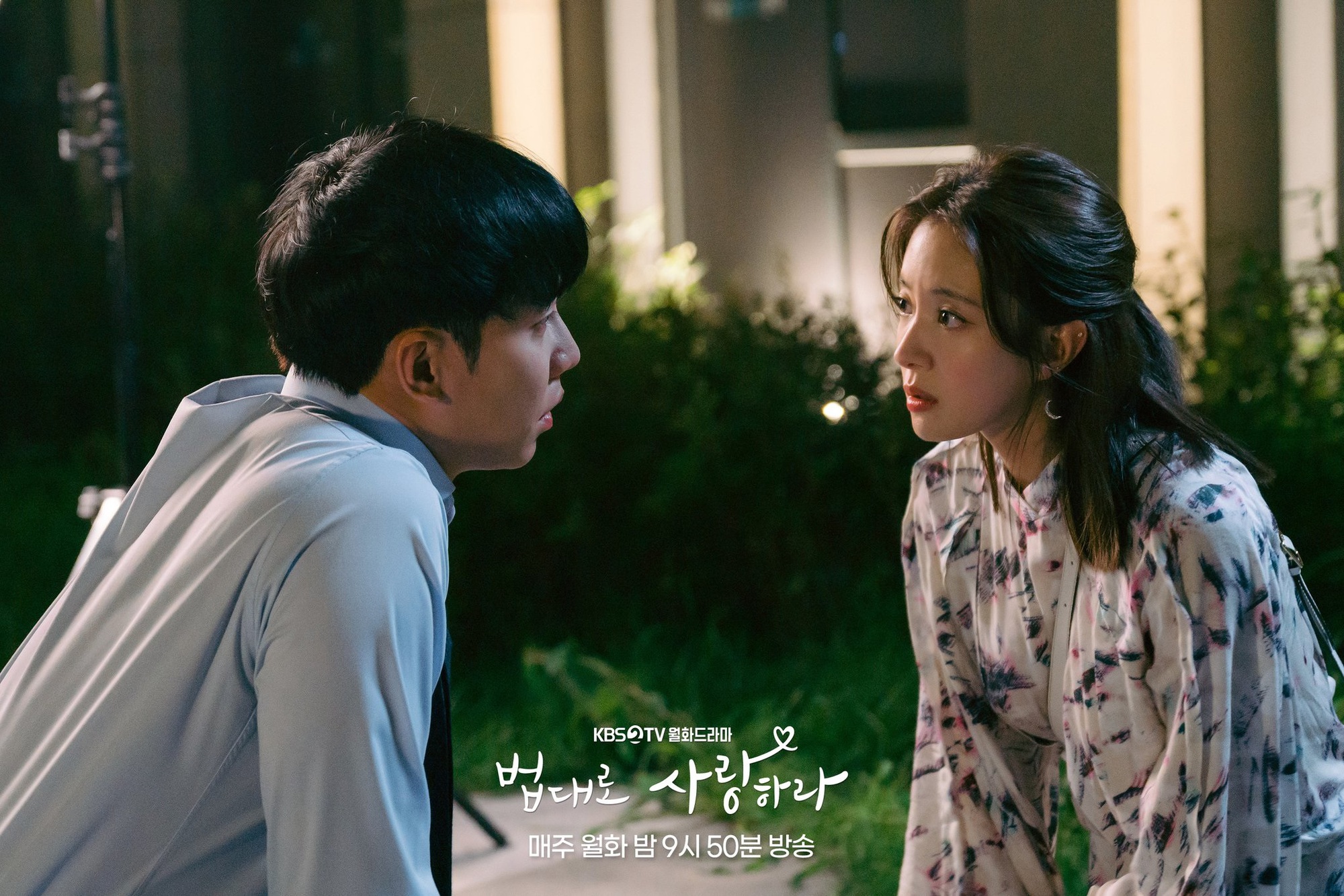 Quán cafe luật: Lee Seung Gi - Lee Se Young diễn xuất biến hóa, cùng viết nên câu chuyện tình yêu  - Ảnh 2.