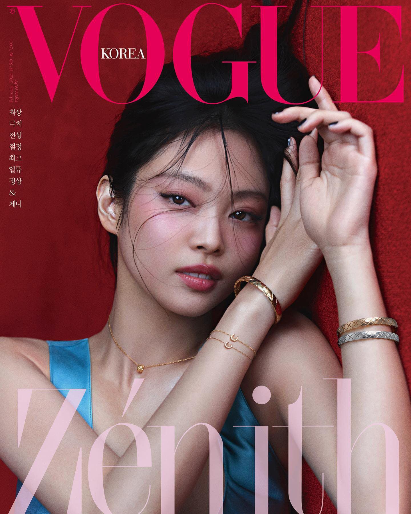 Jennie xuất hiện trên bìa Vogue số mới nhất, càng nhìn càng thấy là lạ - Ảnh 2.