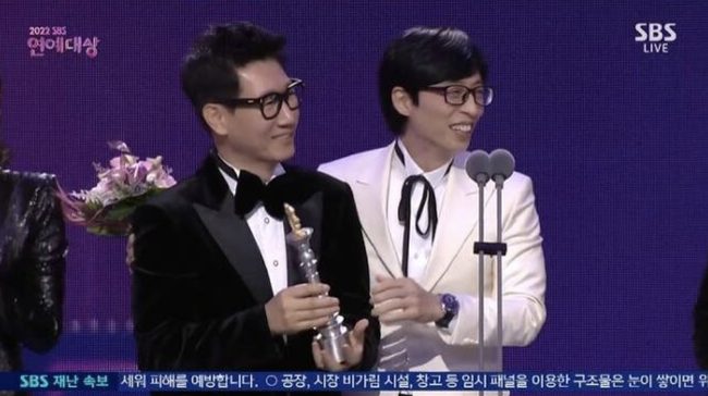 Ji Suk Jin: &quot;Tôi đã mắng Yoo Jae Suk khi em ấy thắng giải Daesang&quot; - Ảnh 1.