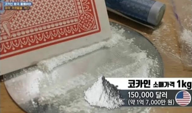 Công chúng sửng sốt trước chi phí mà “ảnh đế” Yoo Ah In có thể dùng để mua cocain - Ảnh 2.