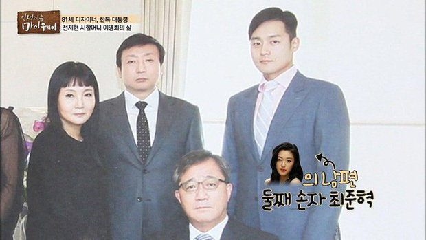 “Mợ chảnh” Jeon Ji Hyun gây sốt khi mua căn hộ 230 tỷ đồng đắt nhất Seoul (Hàn Quốc) vào năm 2022 - Ảnh 3.