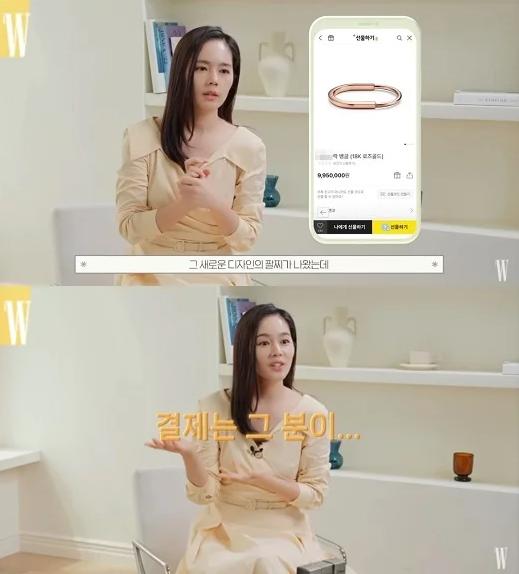 Han Ga In được chồng thiếu gia tặng quà hơn 175 triệu đồng nhân dịp kỷ niệm 18 năm ngày cưới - Ảnh 2.