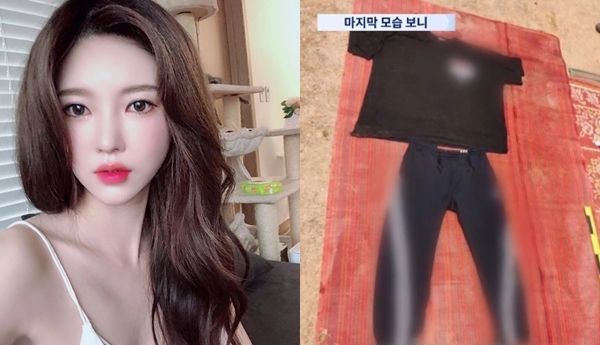 Vụ nữ streamer Hàn Quốc bị vứt xác dưới mương: Phát hiện loạt chi tiết gây sốc sau khi phục dựng hiện trường - Ảnh 2.