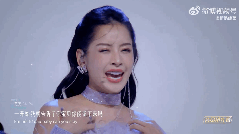 Một nữ ca sĩ Việt nối gót Chi Pu tham gia Đạp Gió 2024? - Ảnh 3.