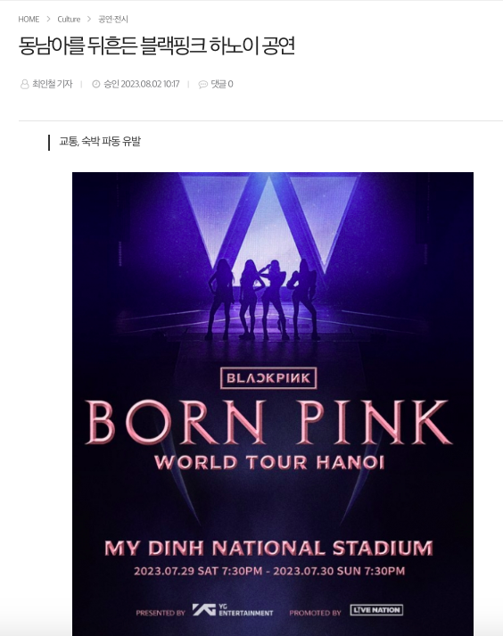 Truyền thông Hàn Quốc: Concert của BLACKPINK tại Hà Nội gây chấn động Đông Nam Á