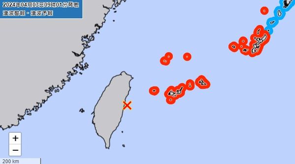 Nhật Bản, Philippines đưa ra hàng loạt cảnh báo sóng thần sau động đất mạnh tại Đài Loan- Ảnh 1.