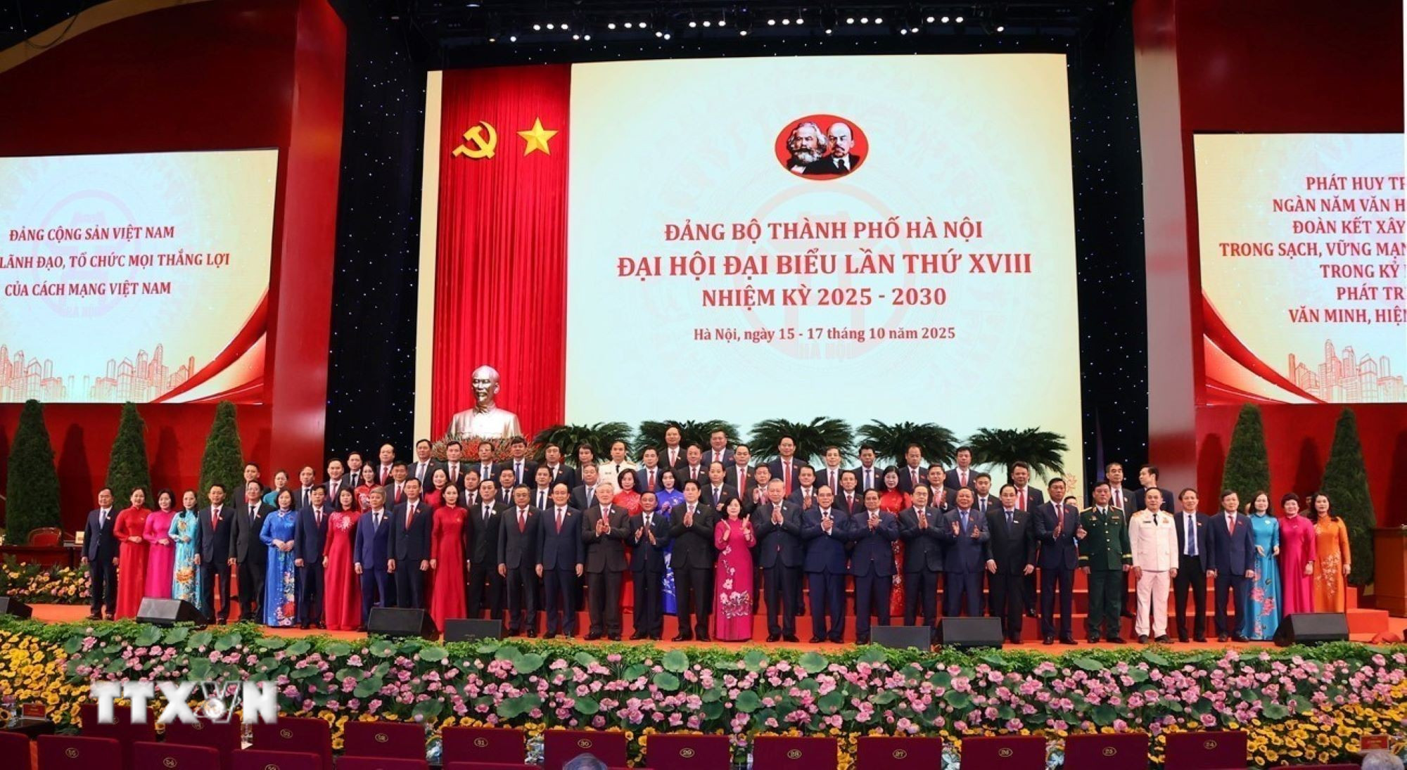 Phát biểu của Tổng Bí thư Tô Lâm tại Đại hội Đại biểu Đảng bộ thành phố Hà Nội- Ảnh 5. Phát biểu của Tổng Bí thư Tô Lâm tại Đại hội Đại biểu Đảng bộ thành phố Hà Nội- Ảnh 5.