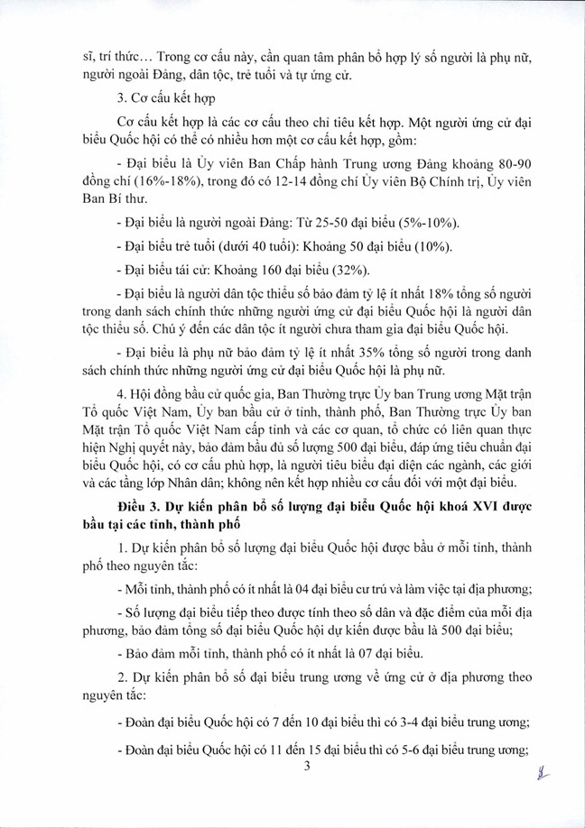 Chủ tịch Quốc hội Trần Thanh Mẫn ký ban hành Nghị quyết về dự kiến số lượng, cơ cấu, thành phần đại biểu Quốc hội khóa XVI- Ảnh 3. Chủ tịch Quốc hội Trần Thanh Mẫn ký ban hành Nghị quyết về dự kiến số lượng, cơ cấu, thành phần đại biểu Quốc hội khóa XVI- Ảnh 3.