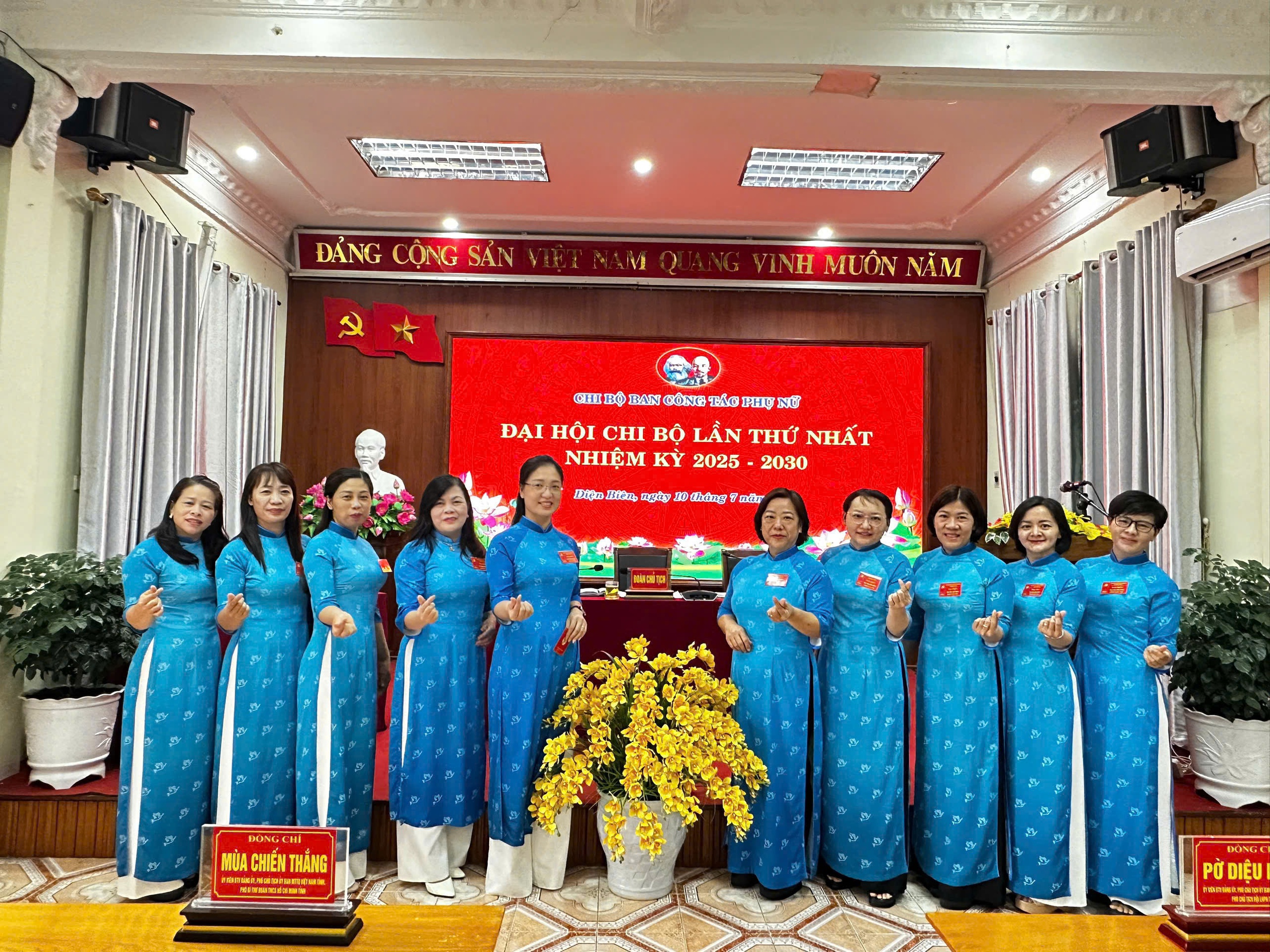 Hội LHPN tỉnh Điện Biên định hướng 3 mục tiêu cốt lõi, mang tính đột phá trong nhiệm kỳ mới- Ảnh 5. Hội LHPN tỉnh Điện Biên định hướng 3 mục tiêu cốt lõi, mang tính đột phá trong nhiệm kỳ mới- Ảnh 5.