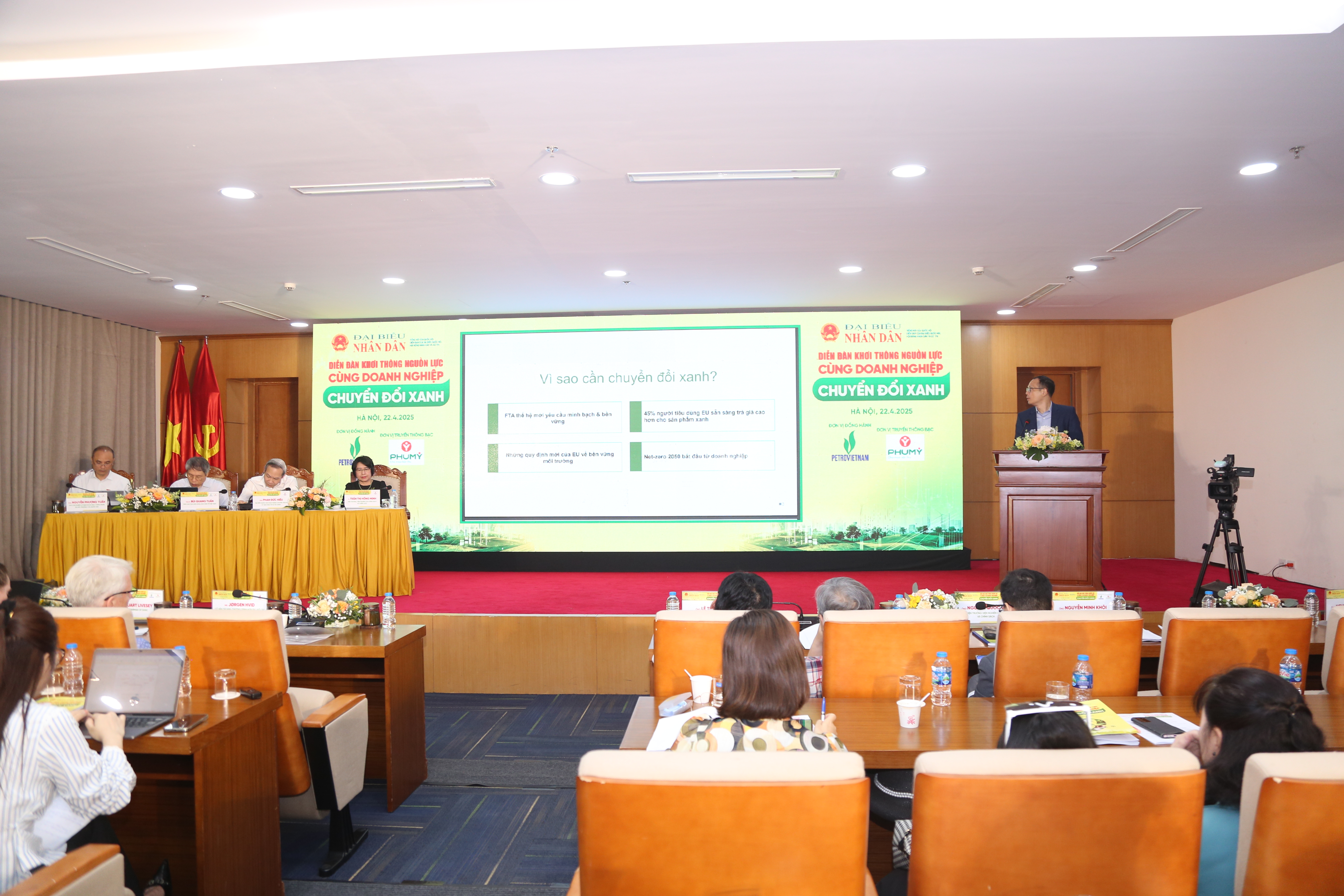 ត្រូវការដកចេញ Cần gỡ