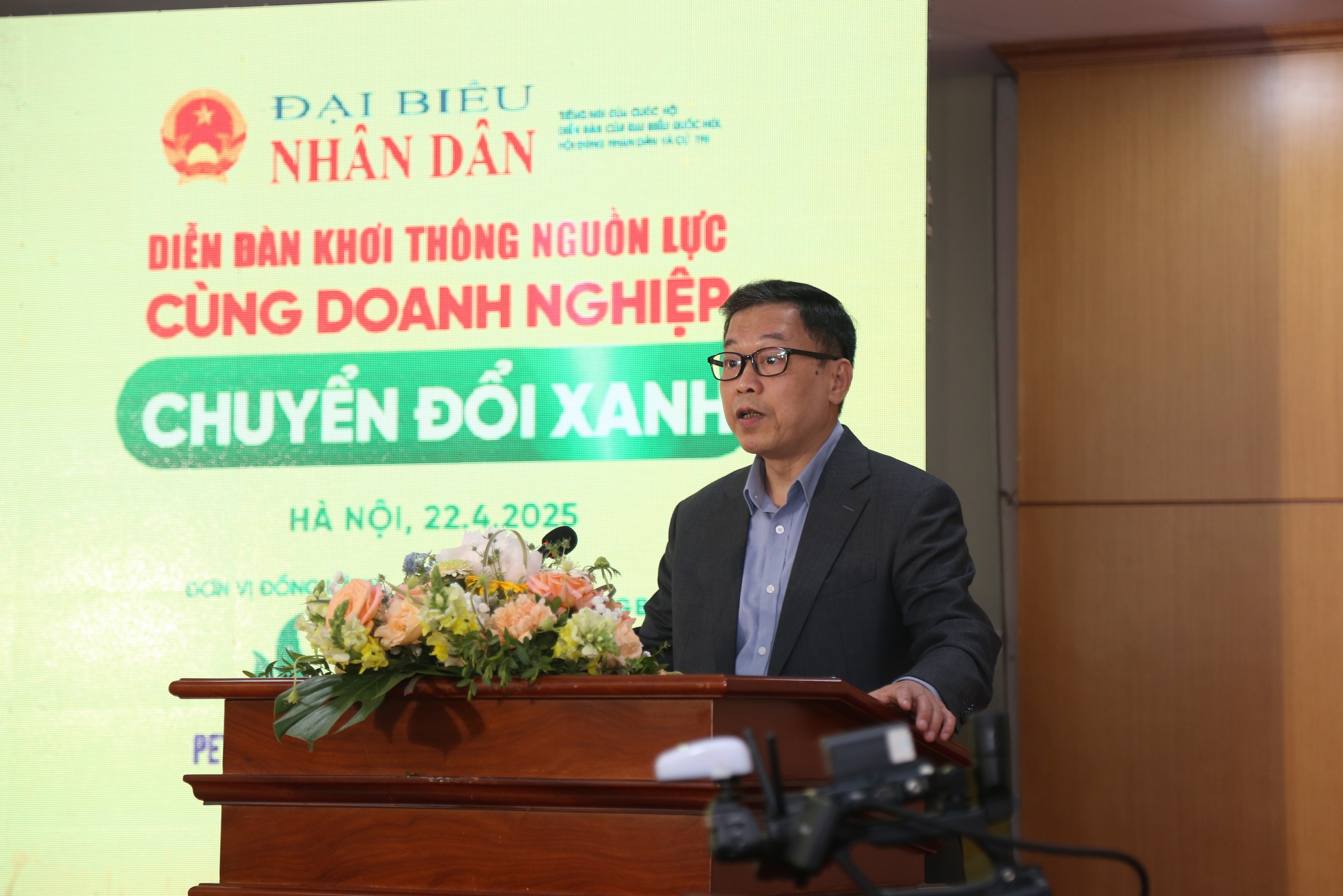 ត្រូវការដកចេញ Cần gỡ