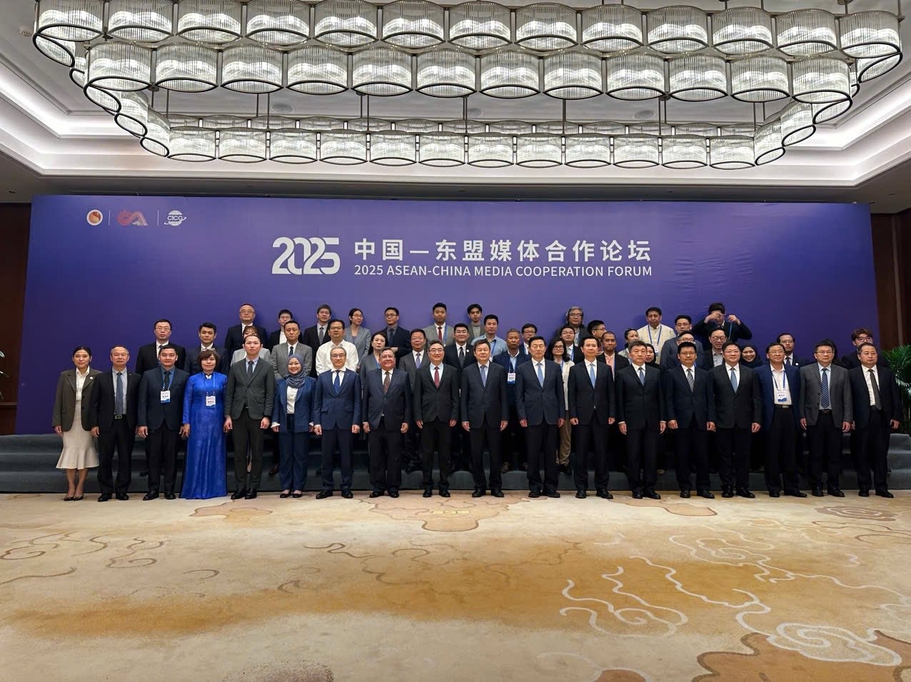 Diễn đàn Hợp tác Truyền thông ASEAN - Trung Quốc 2025: Việt Nam đề xuất tầm nhìn hợp tác báo chí số có trách nhiệm- Ảnh 1. Diễn đàn Hợp tác Truyền thông ASEAN - Trung Quốc 2025: Việt Nam đề xuất tầm nhìn hợp tác báo chí số có trách nhiệm- Ảnh 1.