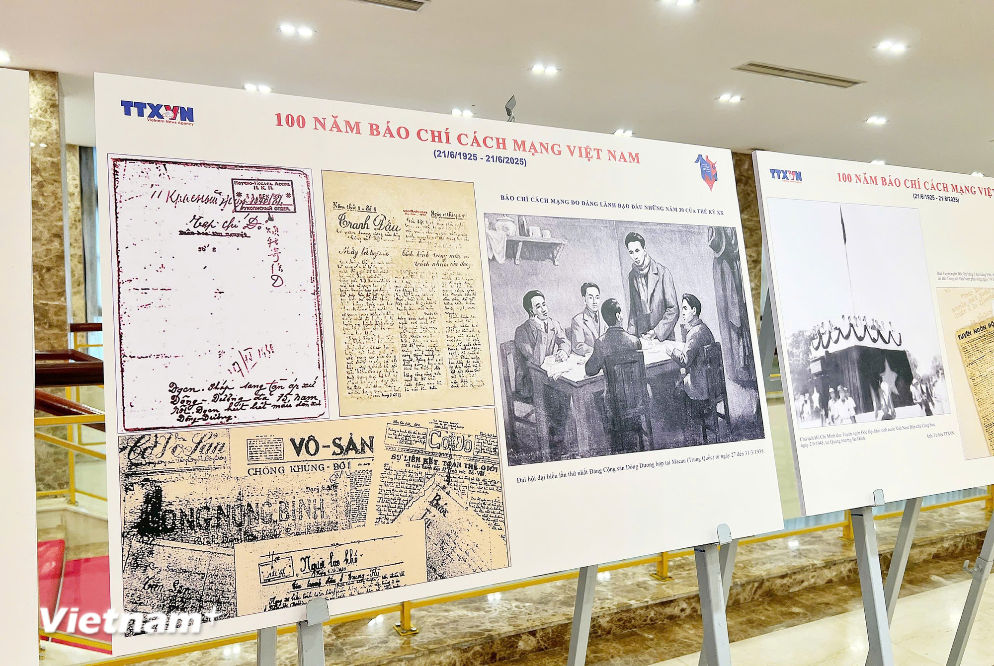 Khai mạc trưng bày ảnh "Thành tựu 100 năm báo chí cách mạng Việt Nam"- Ảnh 5. Khai mạc trưng bày ảnh "Thành tựu 100 năm báo chí cách mạng Việt Nam"- Ảnh 5.