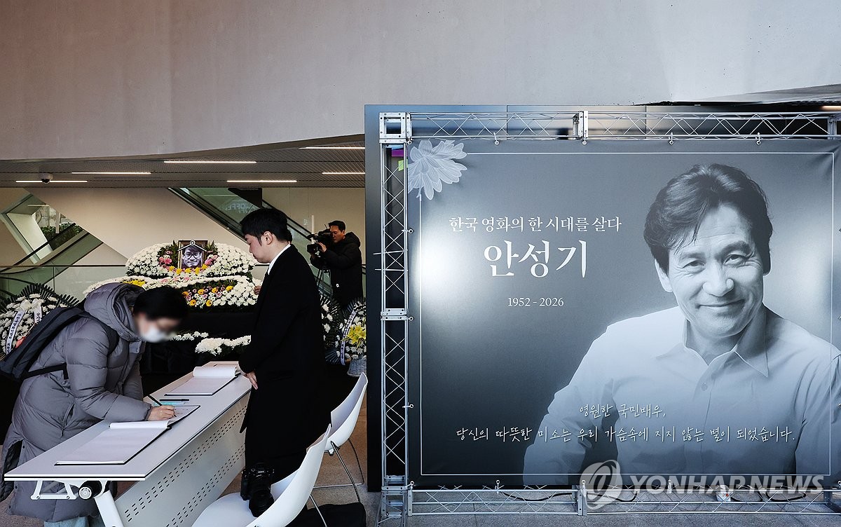 Lễ tang diễn viên Ahn Sung Ki: Hyun Bin mắt đỏ hoe, Lee Jung Jae trầm lặng bên linh cữu- Ảnh 1. Lễ tang diễn viên Ahn Sung Ki: Hyun Bin mắt đỏ hoe, Lee Jung Jae trầm lặng bên linh cữu- Ảnh 1.