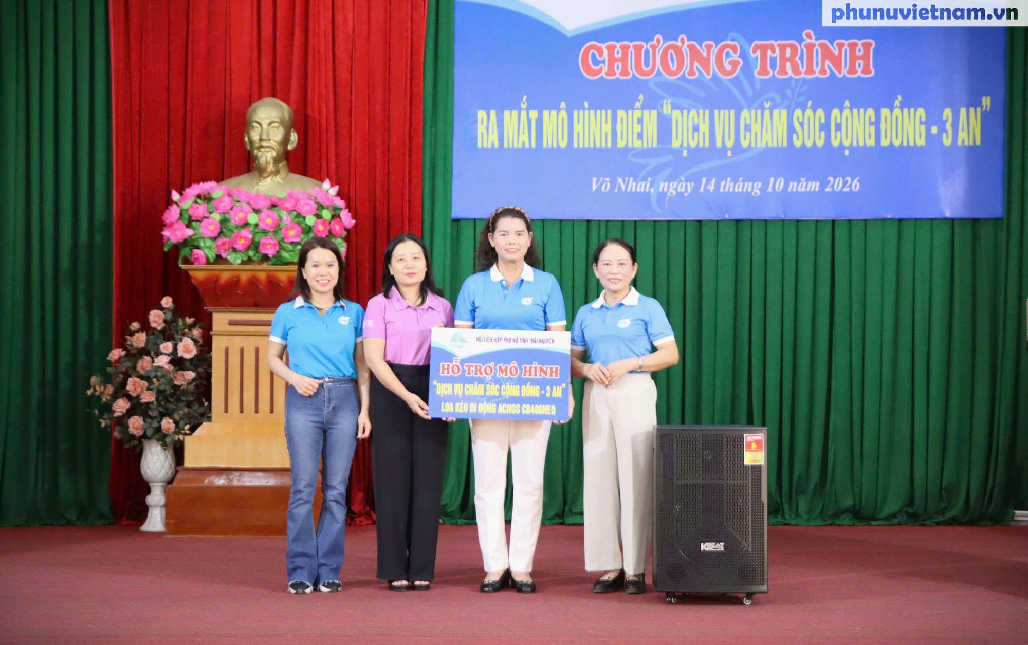 Hội LHPN Thái Nguyên ra mắt mô hình "Dịch vụ chăm sóc cộng đồng - 3 An"- Ảnh 2.