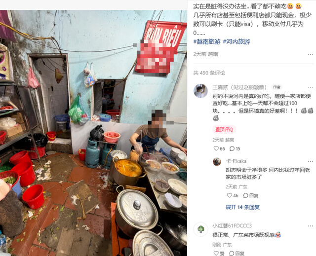 Đóng cửa quán bún riêu bị du khách nước ngoài chê mất vệ sinh- Ảnh 1.