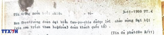 MTTQ Việt Nam qua các kỳ Đại hội: Đại hội Mặt trận Tổ quốc Việt Nam lần thứ III (1988-1994)- Ảnh 5.