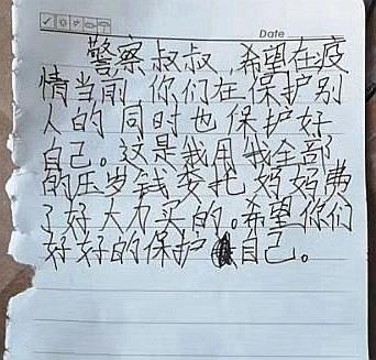 Cậu bé dùng toàn bộ tiền mừng tuổi mua khẩu trang tặng cảnh sát giữa tâm dịch viêm phổi Vũ Hán - Ảnh 3.
