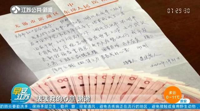 Những cụ bà u90 góp tiền chống dịch viêm phổi Vũ Hán - Ảnh 2.