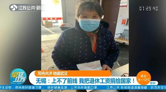 Những cụ bà u90 góp tiền chống dịch viêm phổi Vũ Hán - Ảnh 3.