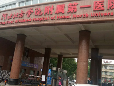 Trung Quốc- Bác sĩ nhiễm virus corona cố tình giấu bệnh, vẫn tiếp xúc với hơn 100 người - Ảnh 2.