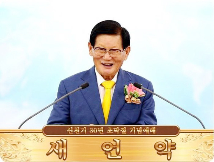 Ông Lee Man Hee - Thủ lĩnh giáo chủ Tân Thiên Địa bị điều tra hình sự