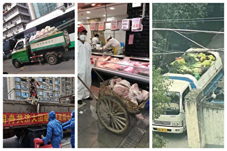Vũ Hán: Chở thịt lợn chuyển tới người dân bằng… xe chở rác và xe cứu thương - Ảnh 4.