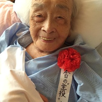 Một cụ bà khác cũng ở Nhật Bản, cụ Chiyo Miyako hiện đang là người cao tuổi nhất thế giới. Chỉ 10 ngày nữa cụ cũng sẽ bước sang tuổi 117.  