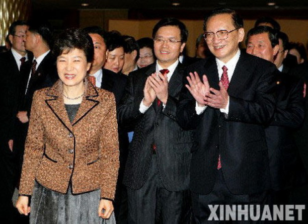 Bà Park Geun-hye bước chân vào chính trường năm 1997 và trở thành một biểu tượng của giới bảo thủ. Bà Park tiếp tục phát huy và gặt hái thành công trong giới chính trị Hàn Quốc, được bổ nhiệm giữ chức Phó Chủ tịch đảng Đại dân tộc (GNP) năm 1998. Cũng trong năm này, bà bắt đầu cương vị nghị sỹ Quốc hội. 