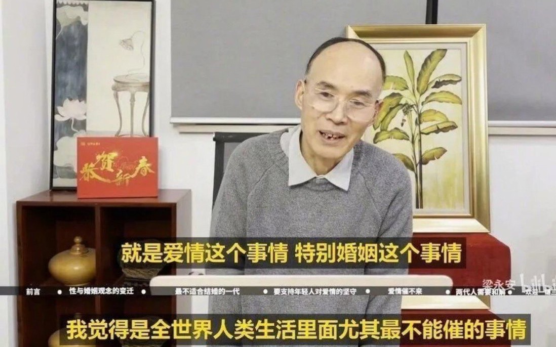Giáo sư Trung Quốc "gây bão" khi khuyên người trẻ không thỏa hiệp để kết hôn