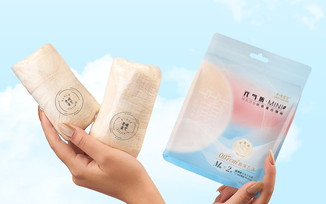 Cielo Stellato Mini - Băng quần 'quốc dân' cho mùa hè