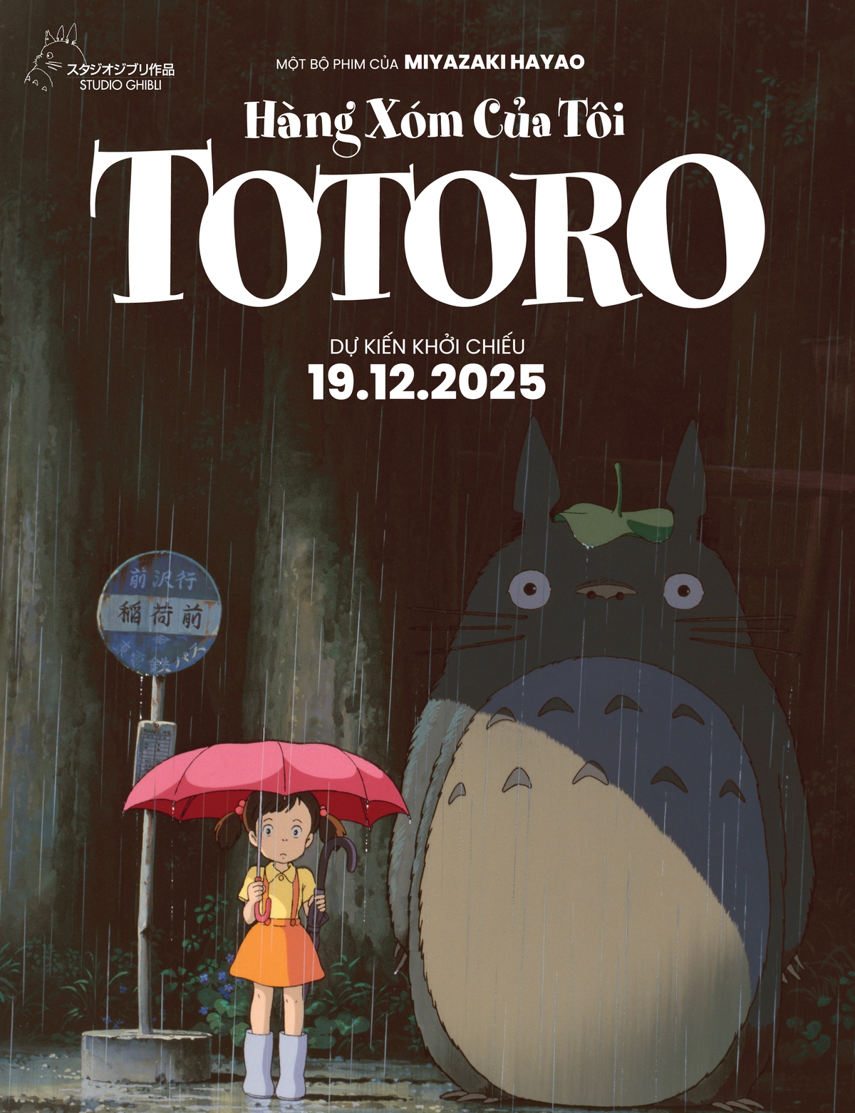 "Bữa tiệc điện ảnh" sôi động tháng 12- Ảnh 3.