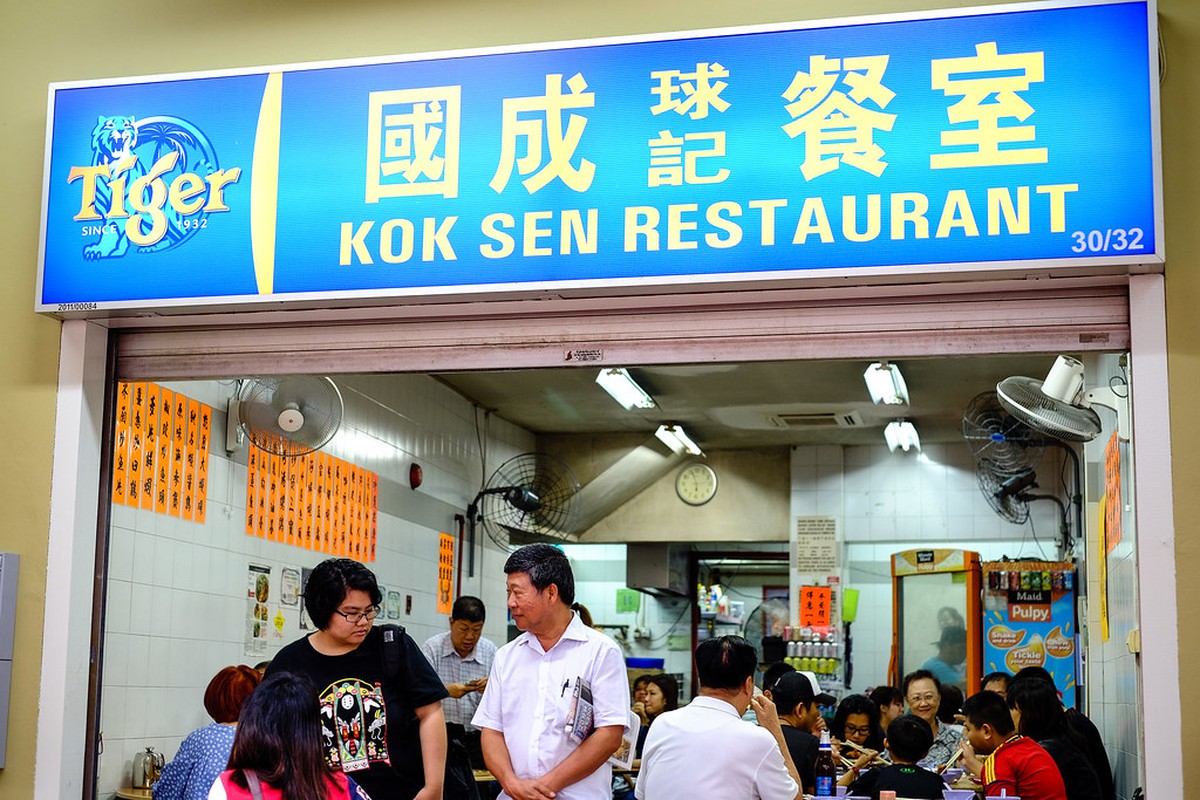 Ẩm thực truyền thống - Di sản đặc sắc của Singapore- Ảnh 1.