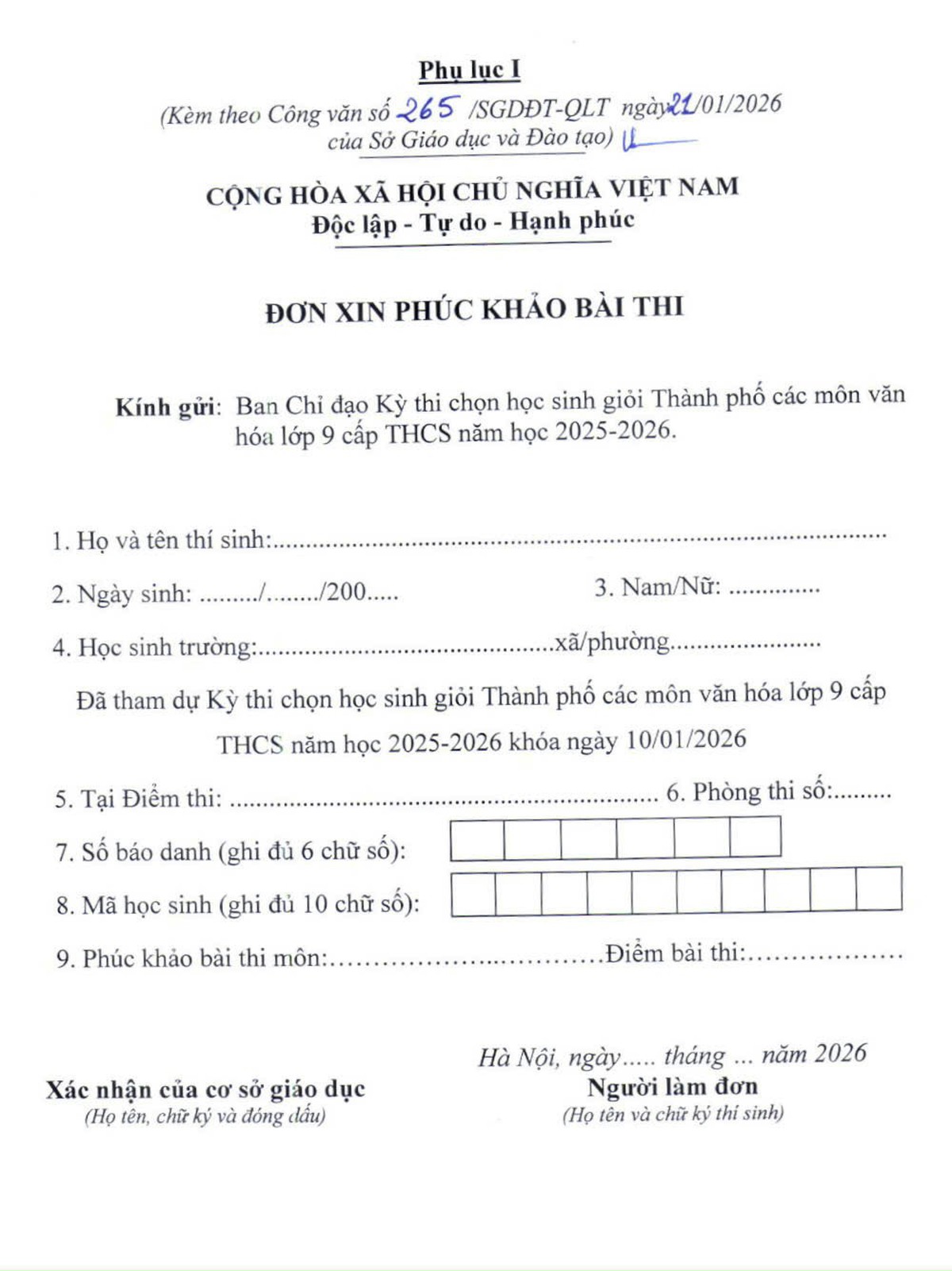 Hà Nội: Học sinh giỏi cấp thành phố không được cộng điểm vào lớp 10 công lập- Ảnh 1.
