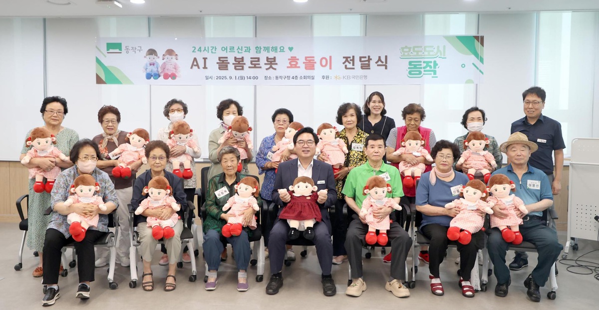 Hàn Quốc ban hành luật AI toàn diện đầu tiên trên thế giới- Ảnh 2.